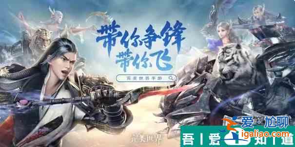 完美世界手游十二職業(yè)介紹    完美世界手游十二職業(yè)介紹一覽？