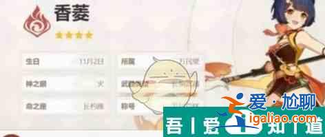 原神娜維婭培養攻略一覽 具體介紹？