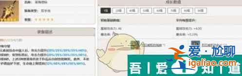 原神娜維婭培養攻略一覽 具體介紹？