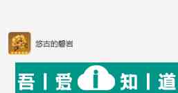 原神娜維婭培養攻略一覽 具體介紹？