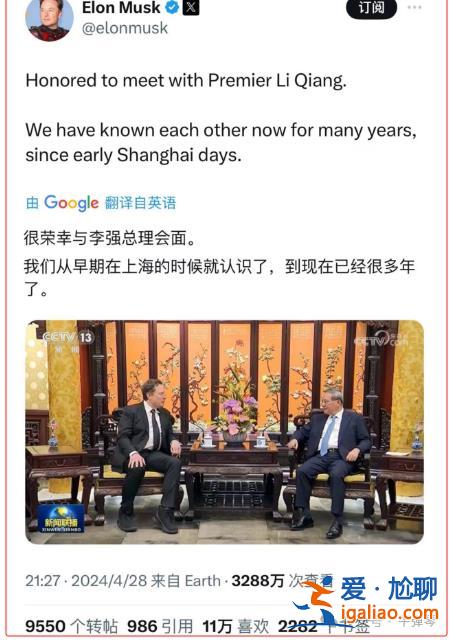 釣魚臺的這次會見 很不同尋常？