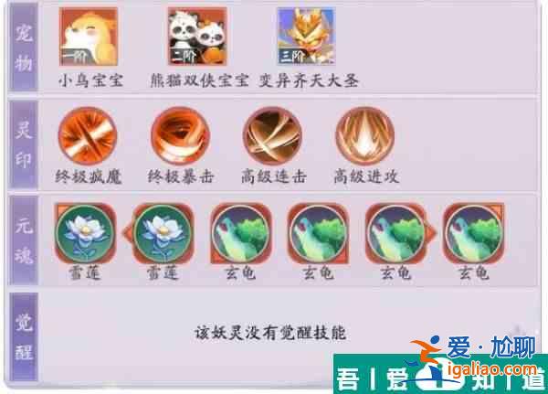 天境傳說姑獲鳥角色怎么樣 具體一覽？