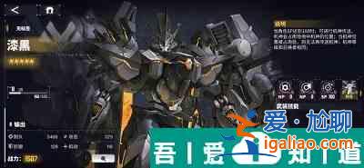 交錯戰(zhàn)線中哪些角色可以召喚機神 具體一覽？