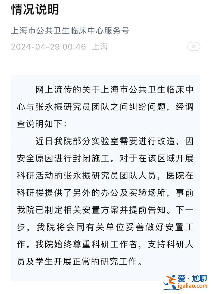 其與學生仍在門口圍坐？