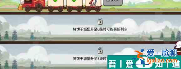 沖呀餅干人王國怎么發布求助 發布求助方法？