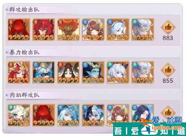 天境傳說重黎怎么樣 具體介紹？