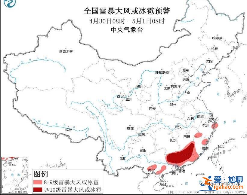 強對流+暴雨雙預警齊發 廣東等地將有10級以上雷暴大風 或有龍卷？