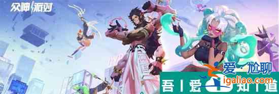 眾神派對李靈角色怎么樣 李靈攻略？