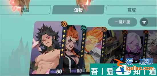 眾神派對李靈角色怎么樣 李靈攻略？