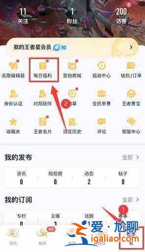 王者榮耀李玉玲語音包如何獲取？王者榮耀李玉玲語音包如何獲取和設(shè)置？