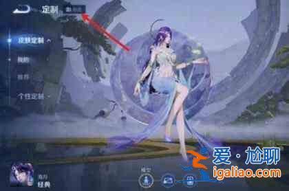 王者榮耀李玉玲語音包如何獲取？王者榮耀李玉玲語音包如何獲取和設(shè)置？
