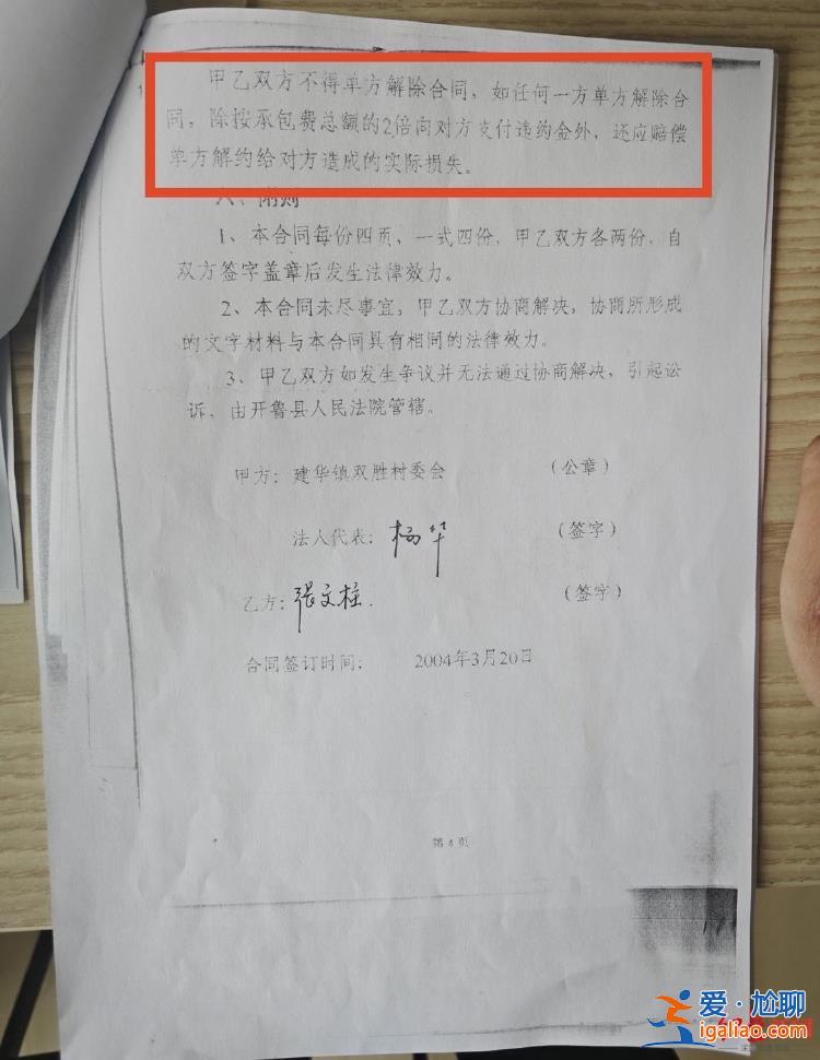 確曾擔任縣政協(xié)常委 現已卸任？