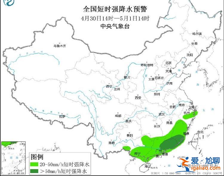 五一首日多地將迎8級以上雷暴大風？