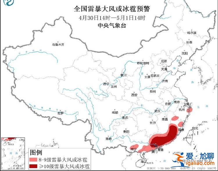 五一首日多地將迎8級以上雷暴大風？