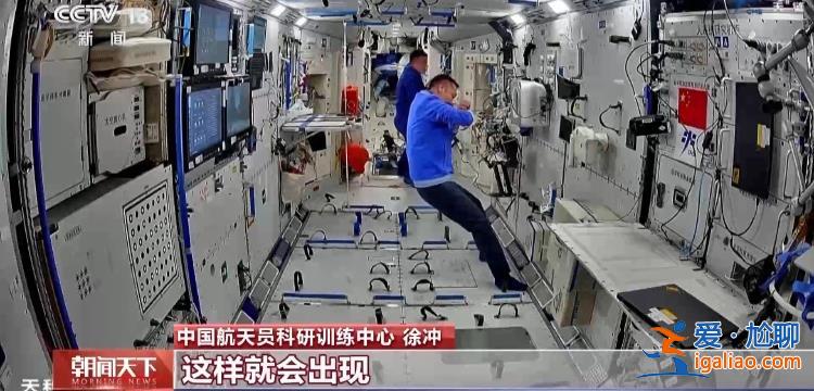 平安抵京！神十七航天員將進入隔離恢復期？