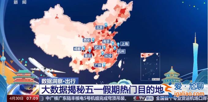 提前出發的“聰明人” 半夜還在堵在路上？
