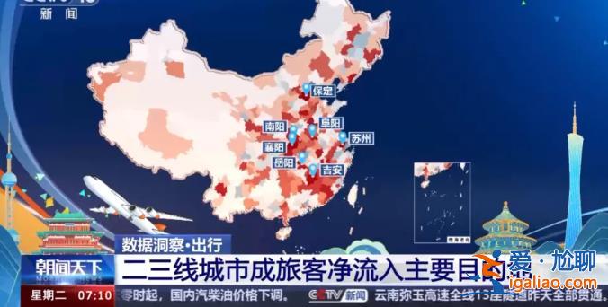 提前出發的“聰明人” 半夜還在堵在路上？