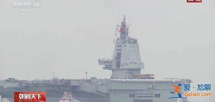 福建艦海試要進行哪些方面的測試？專家透露這些細節？