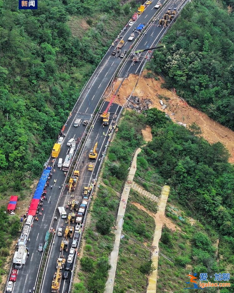 廣東梅大高速路面塌陷致24人死亡 應(yīng)急管理部派出工作組？