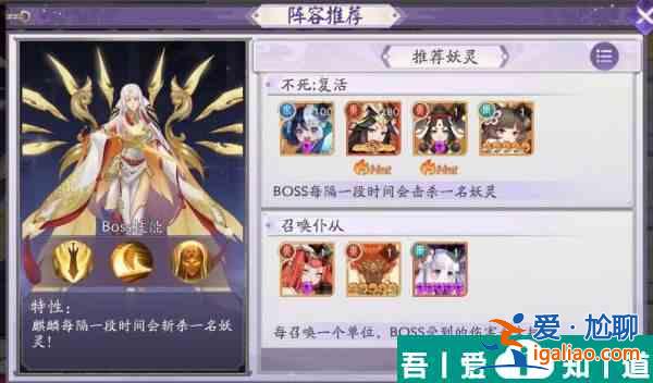 天境傳說麒麟陣容打法攻略 具體一覽？