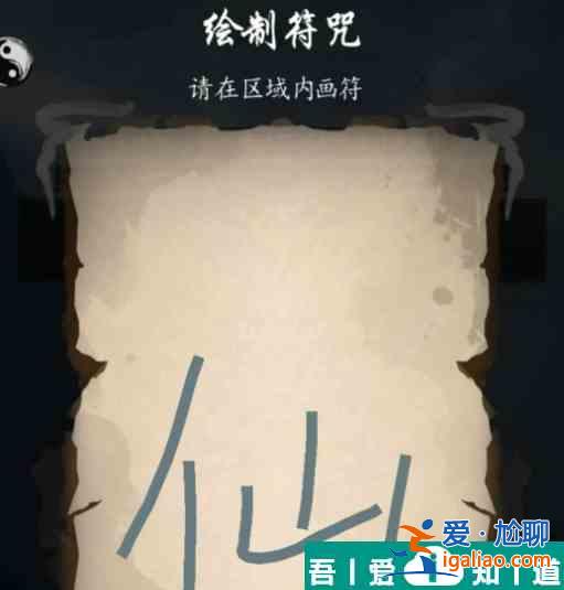 以仙之名境界  以仙之名境界劃分方法？