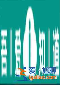 砰砰軍團蓋塔玩法詳解 砰砰軍團蓋塔打法攻略？