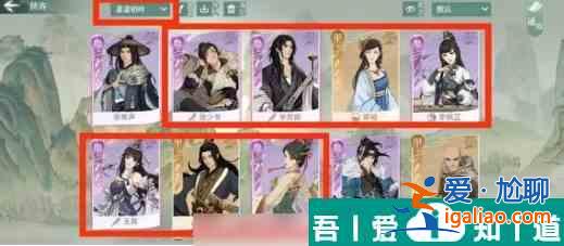 漢家江湖2023t0角色   漢家江湖t0角色排行一覽？