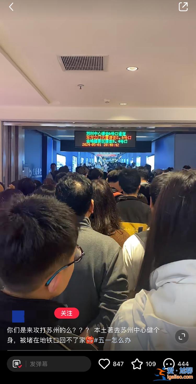 最大貢獻就是把景點讓出來？