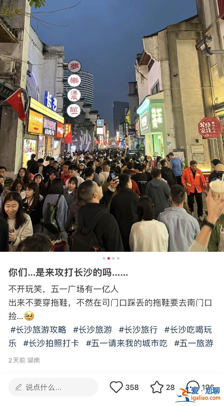 最大貢獻就是把景點讓出來？