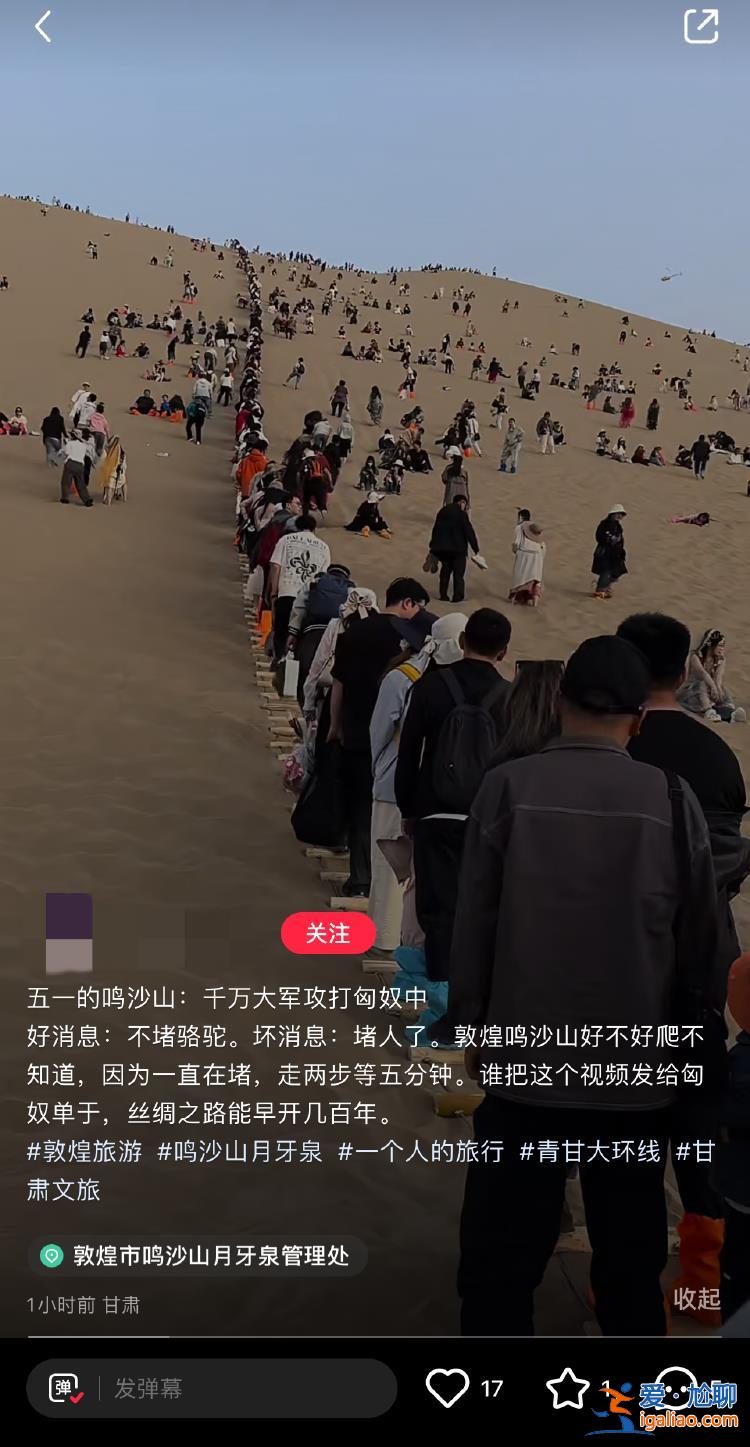 最大貢獻就是把景點讓出來？