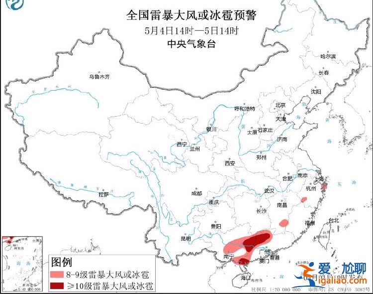 中央氣象臺發布雙預警 廣東將有8-10級雷暴大風或冰雹天氣？