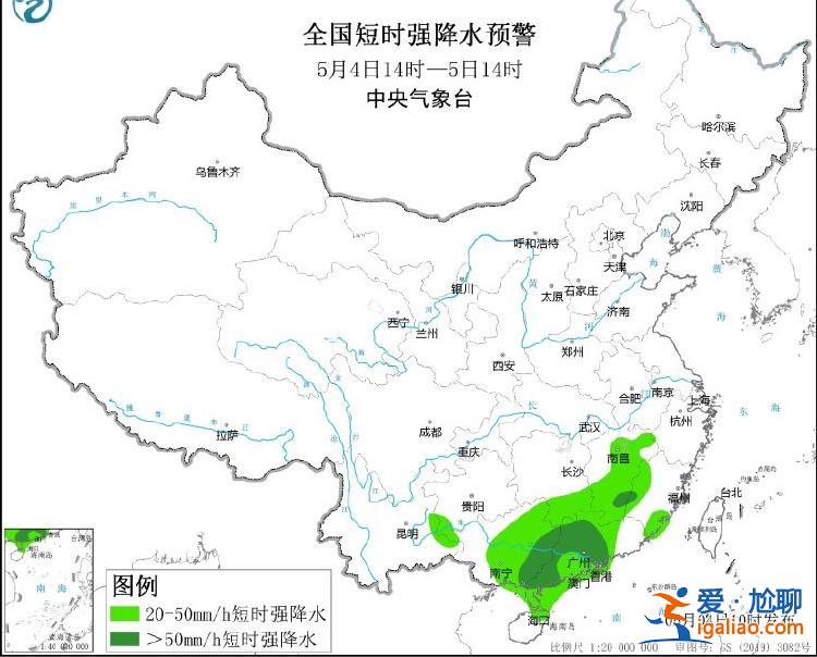 中央氣象臺發布雙預警 廣東將有8-10級雷暴大風或冰雹天氣？