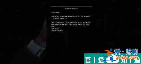 荒野大鏢客2錯過的支線任務有哪些 具體介紹？