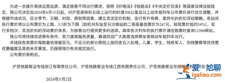 是正常市場行為？
