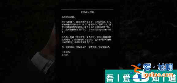 荒野大鏢客2錯過的支線任務有哪些 具體介紹？