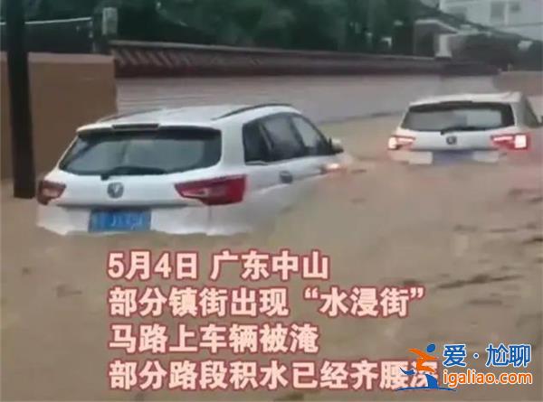 五一假期返程高峰將至，途中可能偶遇大暴雨[大暴雨]？