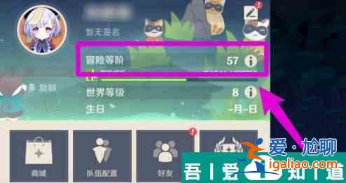 原神深淵下宮殿怎么解鎖 原神淵下宮解鎖方法？