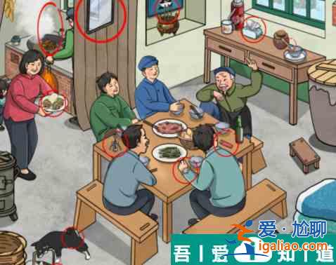 文字玩出花懷舊侃大山怎么通關(guān) 文字玩出花懷舊侃大山通關(guān)攻略？