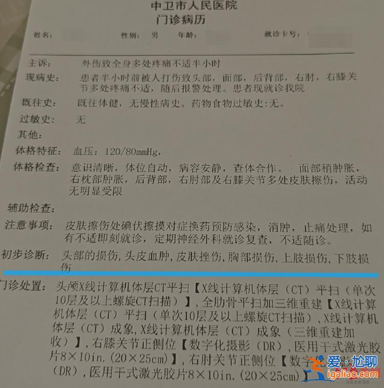 案件已受理 正在處理中？