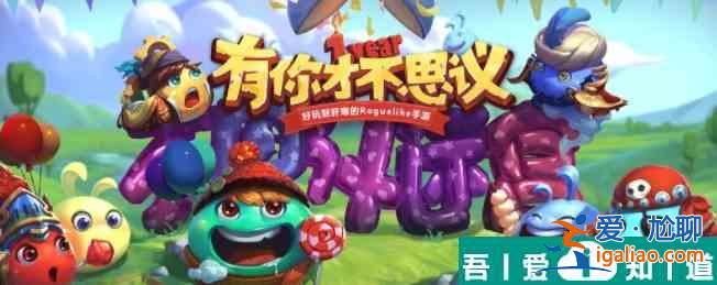 不思議迷宮十字軍試煉方法 具體介紹？
