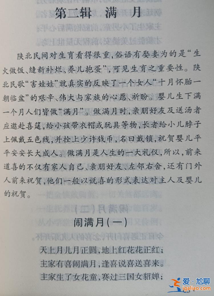 退休干部歷時六年勝訴 區(qū)政協(xié)辦登報致歉？