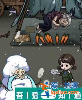 隱秘的檔案擺攤老人通關攻略 具體一覽？