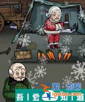 隱秘的檔案擺攤老人通關攻略 具體一覽？