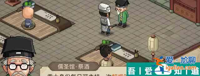 大俠立志傳齊王引薦信怎么獲得 獲取方法介紹？