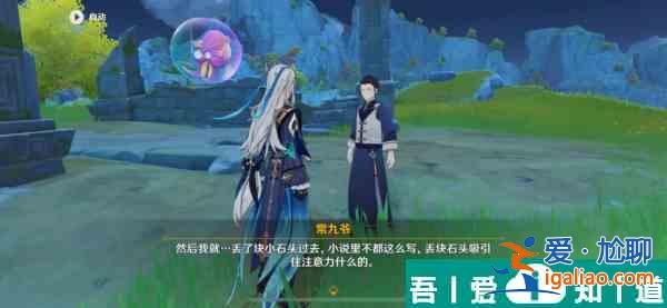 原神這本小說會很厲害隱藏成就任務 具體一覽? 原神這本小說會很厲害隱藏成就任務 具體一覽?