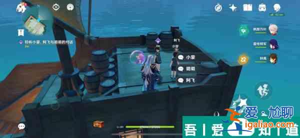 原神這本小說會很厲害隱藏成就任務 具體一覽? 原神這本小說會很厲害隱藏成就任務 具體一覽?