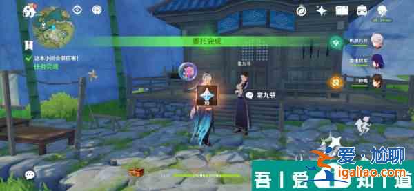 原神這本小說會很厲害隱藏成就任務 具體一覽? 原神這本小說會很厲害隱藏成就任務 具體一覽?