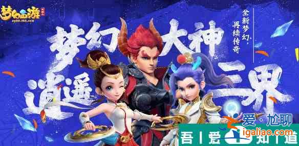 夢幻西游超級神龍甲辰怎么獲得 獲得方法？