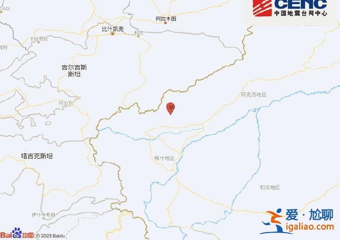 新疆克孜勒蘇州阿圖什市發生3.0級地震 震源深度30千米？