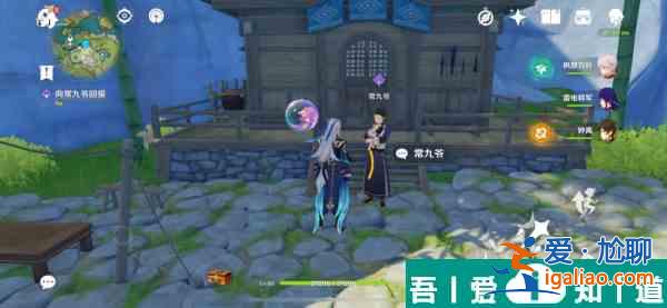 原神這本小說會很厲害隱藏成就任務 具體一覽? 原神這本小說會很厲害隱藏成就任務 具體一覽?